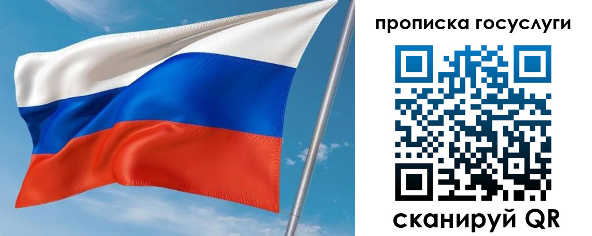 прописка в Зеленокумске