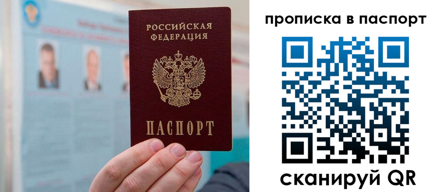 прописка гарантия в Зеленокумске